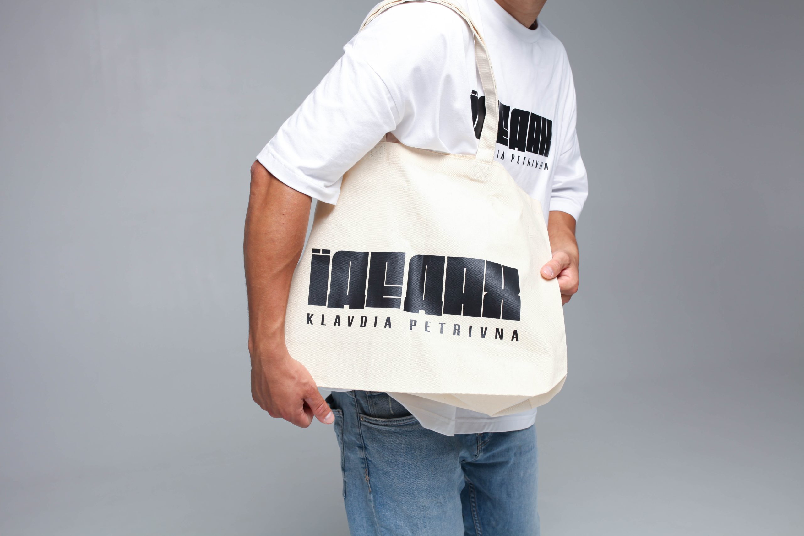 Шоппер "ЇДЕ ДАХ"