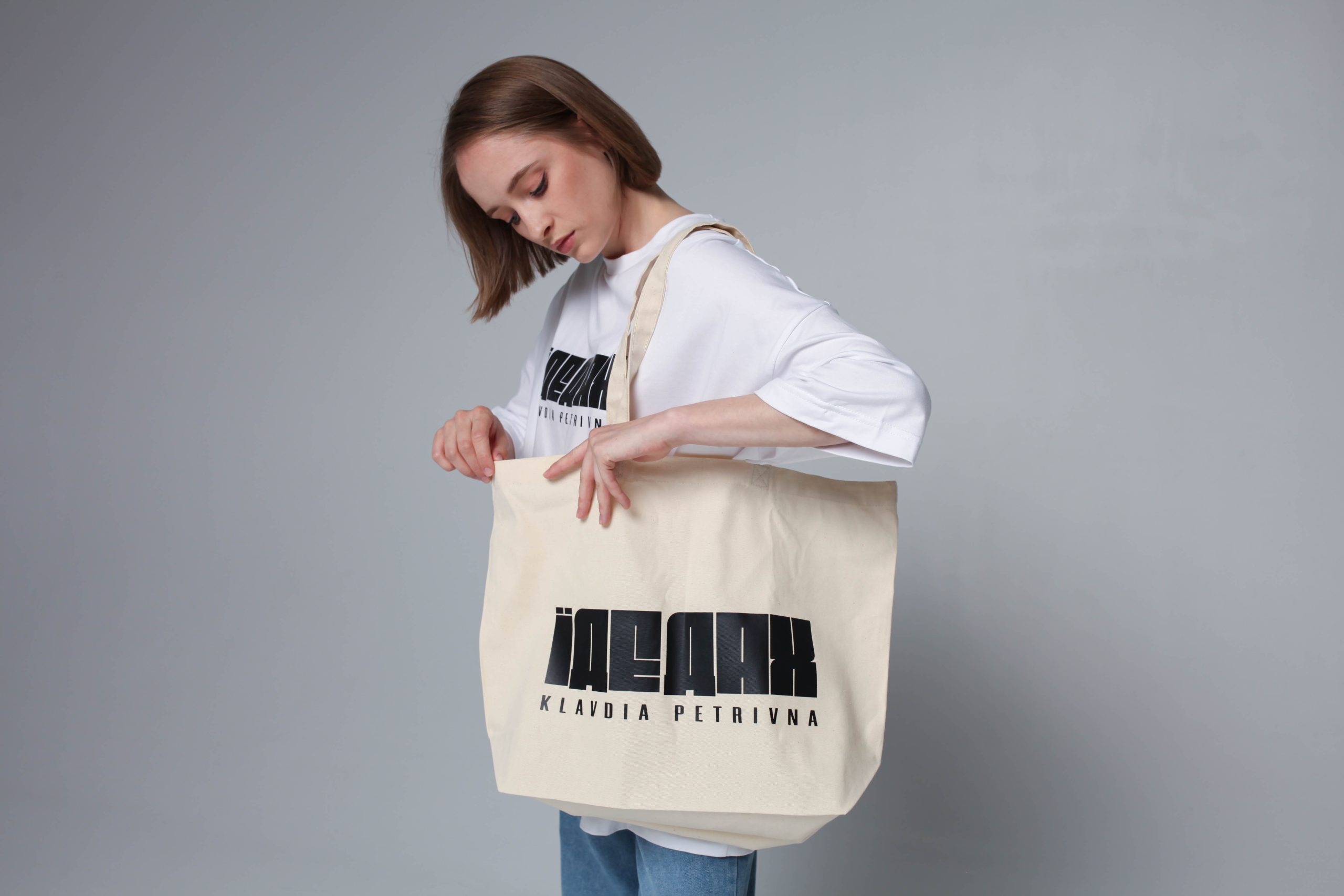 Шоппер "ЇДЕ ДАХ"