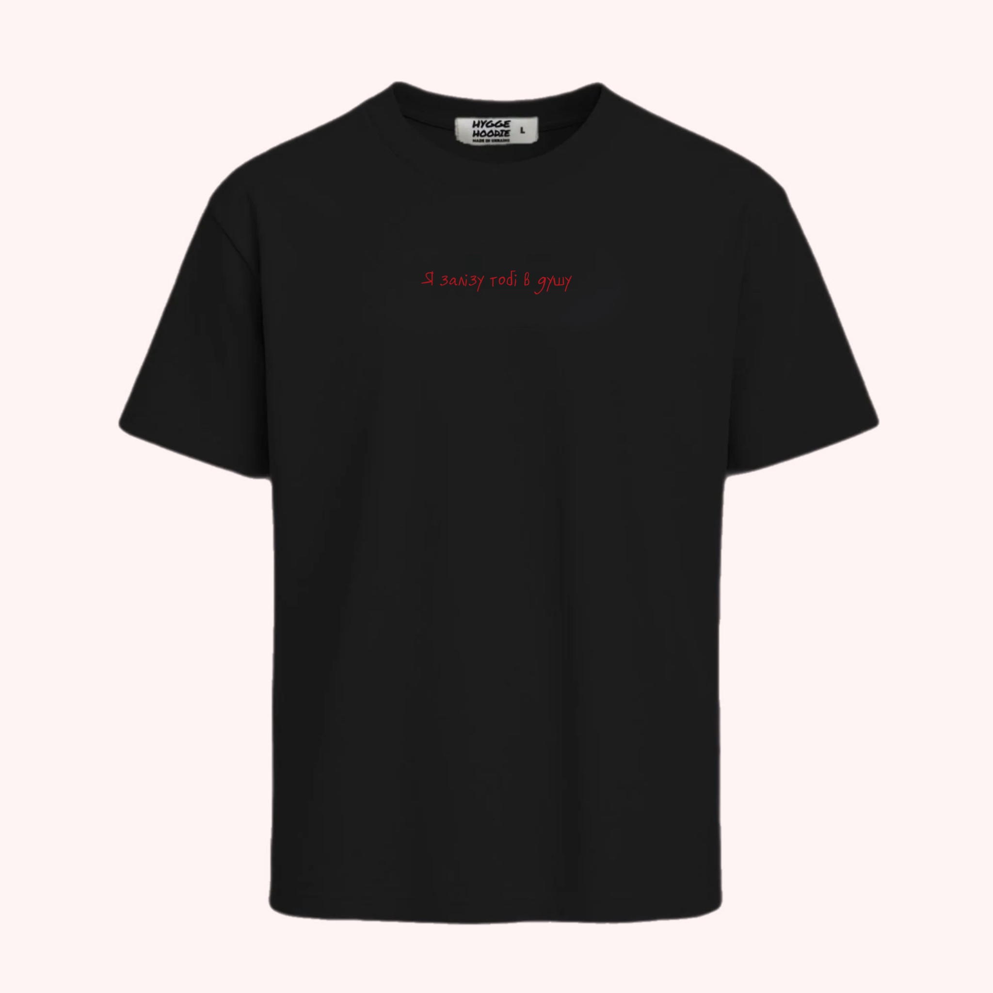 Футболка "В душу"