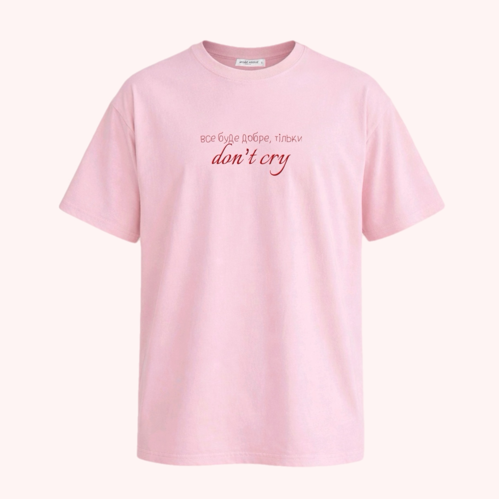 Футболка "Don't cry"
