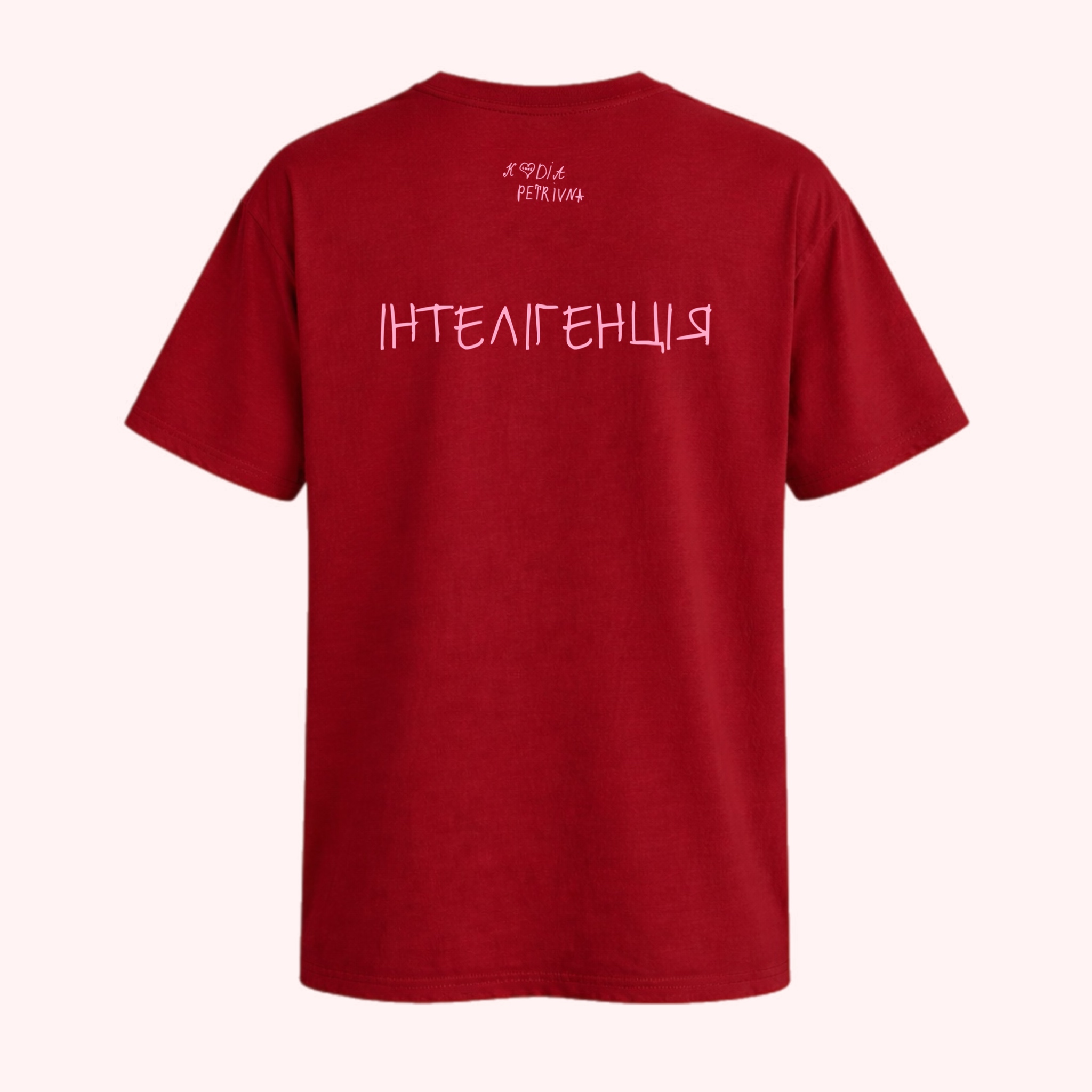 Футболка "Інтелігенція"