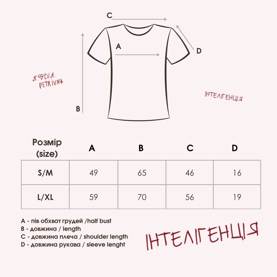 Футболка "ВОНА max"